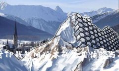 深入探讨TP钱包旧版本的使用体验与功能解析