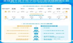 如何使用TP钱包在BSC上进行安全交易和资产管理