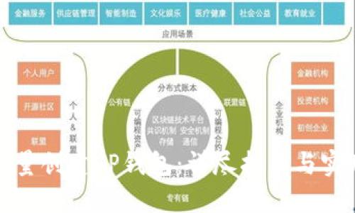 如何批量创建TP钱包：详尽指南与实用技巧