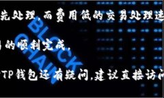 diaotiTP钱包苹果版下载指南：安全便捷的加密货币
