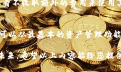   全面解析TP钱包：加密货币管理与投资的最佳选
