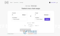 如何解决TP钱包无法打开薄饼（BEP20）的问题
