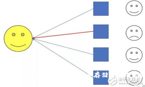 TP钱包正版官网：探索数字资产安全存储与管理的最佳选择
