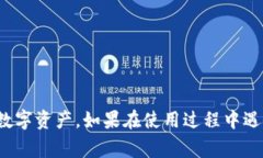 bianhao华为手机如何下载tp钱包：详细指南与常见