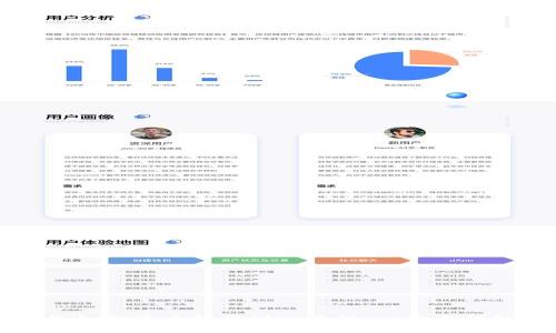 TP钱包如何将币转移到交易所：一步步详细指南