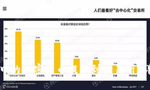 如何将TP钱包中的加密货币提取到交易所？详细指南与技巧