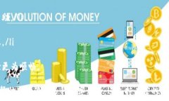   TP钱包最新版下载官网：安全便捷的数字资产管