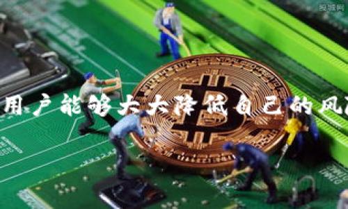 由于您提到的“TPTP”似乎是一个特定的注册或登录平台，但没有提供足够的背景信息，我无法为您提供直接的登录指导。不过，我可以为您创建一个关于如何安全登录在线平台的文章示例。以下是示例内容：

   如何安全登录在线平台的5个技巧  / 

 guanjianci  在线登录, 网络安全, 账号保护, 密码管理  /guanjianci 

开篇引入
在今天这个数字化时代，几乎每个人都在各种在线平台上注册账户，无论是社交媒体、购物网站还是在线学习平台。登录这些平台时，安全是首要考虑的因素。如何确保你的信息安全，避免网络诈骗，成为了现代人不可忽视的话题。

了解常见的网络威胁
在进行任何登录操作之前，了解一些常见的网络威胁是非常必要的。钓鱼攻击、恶意软件、密码泄露等都是人们在使用网络时可能面对的风险。一些黑客利用假网站伪装成登录界面，诱导用户输入账号和密码。这些信息一旦被窃取，用户的账户就会面临极大的安全隐患。

使用复杂的密码
强密码是保护在线账户的第一道防线。一个强密码通常包括字母（大小写）、数字和特殊字符，长度最好在12个字符以上。许多平台也允许用户使用短语作为密码，这样更容易记住。例如，可以使用一段歌词或名句的首字母加上数字和符号。此外，定期更改密码也是一种良好的习惯。

启用双重认证
双重认证（2FA）是一种额外的安全层，要求用户在输入密码后，还需提供额外的身份验证。例如，系统可能会发送一个验证码到你的手机上，用户需输入该验证码才能完成登录。这一措施大大提高了账户的安全性，即使密码被他人获取, 没有手机验证码也无法轻易进入账户。

保护个人设备
与你登录账户相关的个人设备也是安全的重要因素。始终确保操作系统和应用程序都是最新版本，及时安装安全补丁。同时，使用可信的防病毒软件对设备进行定期扫描，确保没有恶意软件存在。此外，尽量避免在公共Wi-Fi下登录敏感信息，因为公共网络本身就存在安全隐患。

谨慎处理邮箱信息
在注册账户时，你的邮箱通常是恢复密码和接收通知的重要途径。确保你的邮箱同样安全，启用双重认证，不随便点击未知链接，特别是在接到可疑邮件时，务必小心。不法分子常会以“账户异常”、“密码重置”等主题发送钓鱼邮件，误导用户进入假网站。

常见问题解答
很多用户在使用在线平台时会遇到各种问题。以下是一些常见的登录问题及其解决办法：
ul
li如果忘记密码，该怎么办？大部分平台都有“忘记密码”的选项，用户可以通过邮箱或手机重置密码。确保使用安全的网络环境进行此操作。/li
li如何退出账号？在每次使用完平台后，务必主动登出，特别是在公共设备上。/li
li如果账号被盗，应该如何处理？立即尝试更改密码，并联系平台客服，说明情况，尽量通过官方渠道找回账户。/li
/ul

总结
安全登录不是一件小事，而是关乎每个人在线生活的重要环节。通过了解常见的网络威胁、使用强密码、启用双重认证等方式，用户能够大大降低自己的风险。保持警惕，多花一点时间在安全措施上，将会为你的在线生活提供更多的保障。

以上内容仅为示例，是否符合您的需求取决于特定的主题和用户的关注点。欢迎提出更多具体要求！