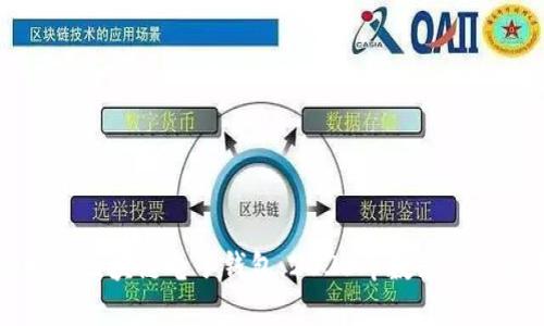 揭秘蚂蚁金服的区块链电子钱包：2023年数字支付的未来与变革