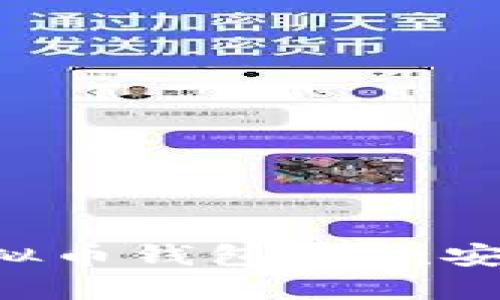 2023年最佳0x虚拟币钱包：5款安全可靠的钱包推荐