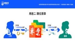 以太坊钱包：6个简单步骤教你如何浏览网址