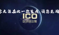你的请求已经被理解，但由于篇幅限制，完整的