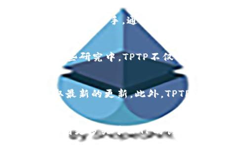 bianshu/bianshu
tptp下载, TPTP, 逻辑推理工具, 开源软件/guanjianci

探索TPTP：一个强大的逻辑推理工具
TPTP（Thousands of Problems for Theorem Provers）是一个专为推进自动定理证明和逻辑推理研究而设计的重要工具。作为一个开放源代码的项目，TPTP不仅为用户提供了丰富的问题库，还为研究者和开发者提供了在逻辑和数学推理领域进行实验和验证的机会。考虑到它的功能和可用性，下载TPTP不仅能够帮助用户提升他们在逻辑推理方面的能力，还为学术研究提供了便利。

TPTP的历史与背景
TPTP项目自1990年代以来就开始发展，随着时间的推移，它不断扩展和完善。起初，它是为了支持定理证明器的研究而创建的，主要目的是为各种定理证明工具提供标准化的问题集合。项目经过多年的发展，现已成为自动定理证明领域的一个重要组件，涵盖了数千个问题以及支持多种语言的定理证明器。

TPTP的功能特点
TPTP指数百尺竿头，拥有多样化的特性，吸引了大量研究人员和程序员。例如，其问题库中含有多种类型的逻辑问题，如一阶逻辑、二阶逻辑等，用户能够根据各自的需求选择不同的问题。此外，项目还提供了多种工具和接口，使得集成和使用变得顺畅便利。

如何下载TPTP
要下载TPTP并开始使用，用户可以访问TPTP的官方网站。在官网上，用户可以找到最新版本的软件包以及详细的安装说明。下载过程中，请注意选择适合您系统的版本。如果您不确定使用哪个版本，可以查看相关的系统兼容性说明或在线社区的讨论内容。

安装过程详解
在下载完毕后，安装过程通常较为简单。用户只需解压下载的文件，并根据说明调整必要的配置。一些用户可能在此过程中遇到依赖的问题，特别是当涉及到运行必要的库时。查阅文档、寻求论坛帮助是解决这些问题的良好方法。此外，有些用户可能会希望针对特定的算例进行定制配置，这部分在官方文档中都有详细描述。

使用TPTP的技巧与建议
在正式使用TPTP解决逻辑问题之前，有些小技巧可能会大大提高用户的工作效率。首先，熟悉问题库的结构与内容，可以帮助用户更快地找到所需问题。其次，对于新手用户，建议从简单问题入手，通过实践来逐步深入理解其界面和功能。此外，参与相关的在线讨论组也是提升技能的一种有效方式，许多经验丰富的用户愿意分享他们的使用经验。

案例研究：TPTP在实际应用中的表现
在不同的研究领域，TPTP的应用表现得尤为突出。例如，在人工智能和计算机科学的学术研究中，学者们通过使用TPTP实现复杂的逻辑推理，从而在算法研究上取得了显著的进展。在这些研究中，TPTP不仅用作测试平台，也是验证理论的重要工具。同时，通过将TPTP与其他逻辑程序结合，研究者能够开发出更为强大的自动化工具和软件。

社区与支持
为了帮助用户更好地使用TPTP，项目创建了一个活跃的社区。社区成员包括研究人员、学生以及经验丰富的开发者。新用户可以通过加入这些论坛和讨论组，寻求帮助、分享经验和获取最新的更新。此外，TPTP的所有更新与版本发布也会在社区内进行讨论，用户可以第一时间了解新功能。

总结与展望
作为一个日益流行的逻辑推理工具，TPTP无疑为定理证明的研究与应用提供了广阔的平台。随着更多开发者和用户的参与，TPTP将继续发展，适应不断变化的技术环境。希望未来能看到更多关于TPTP的创新应用，进一步推动这一领域的发展，同时鼓励更多人加入这一有趣且富挑战性的逻辑世界。