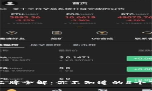 TP品牌全解：你不知道的5个事实
