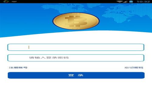 Ubit钱包与USDT的详细解析：使用指南与投资注意事项