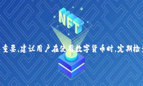 biao ti/biao ti恢复虚拟币钱包的5种有效方法：安全性与便捷性的完美结合/biao ti

虚拟币, 钱包备份, 恢复方法, 数字货币/guanjianci

引言
虚拟币（或数字货币）近年来备受关注，许多投资者开始购买和交易比特币、以太坊等热门虚拟货币。随着数字货币的普及，虚拟钱包的使用变得尤为重要。钱包不仅用于存储和管理虚拟币，也涉及到安全问题。备份钱包是保护资产的重要环节，而恢复钱包的能力同样不可忽视。本文将介绍5种有效的方法来恢复虚拟币钱包，帮助用户在遇到问题时迅速找回自己的资产。

什么是虚拟币钱包及其备份的重要性
虚拟币钱包是一个数字工具，用于存储和管理用户的虚拟货币。它的工作原理与传统银行账户相似，但数据通过区块链技术来保护和管理。无论是软件钱包、硬件钱包还是纸钱包，备份都是确保资产安全的必要措施。备份钱包可以防止因设备损坏、丢失或黑客攻击而导致的资产丢失。因此，了解如何恢复虚拟币钱包显得尤为重要。

恢复虚拟币钱包的方法

h4方法一：使用助记词恢复/h4
绝大多数钱包在创建时都会生成一组助记词（通常是12到24个单词）。这组单词是恢复钱包的关键。当你需要恢复钱包时，只需输入这组助记词，就能找回你的资产。确保在安全的地方保存这组单词，不要与他人分享。如果你丢失了助记词，恢复钱包的可能性将极其渺小。

h4方法二：使用私钥/h4
私钥是与钱包账户相关联的一个独特字符串，用于确认交易和访问资产。如果你有钱包的私钥，你可以通过导入私钥到任何兼容的钱包软件，实现资产的恢复和访问。同样，私钥应存放在安全的地方，不应与他人分享，因为获得私钥就能控制相应的资产。

h4方法三：从备份文件恢复/h4
许多数字钱包应用都允许用户创建一个备份文件，通常为.json格式或其他加密形式。如果你在使用过程中创建了备份文件，可以通过导入该文件来恢复钱包。在操作过程中，确保你的备份文件来源可靠，避免使用不明来源的文件，以免造成资产损失。

h4方法四：联系客户支持/h4
如果你无法通过上述方法恢复钱包，可以考虑联系钱包提供商的客户支持。提供商可能会请求你提供一些身份验证信息，以确保你是帐户持有者。虽然这种方式可能需要时间，但在某些情况下，专业的技术支持可能会帮助你找回资产。此外，他们也会为你提供增强安全的方法，以避免将来的相同问题。

h4方法五：利用区块链浏览器/h4
如果你对钱包的具体地址仍有记忆，甚至存有之前的交易记录，你可以利用区块链浏览器来监测和查找钱包余额。这种方法虽然不能直接恢复钱包，但可以确认你的资产仍然存在，从而减轻焦虑感。如果你能找回账户的访问权限，便可以随时从中提取资产。

虚拟币钱包的安全措施
确保资产安全不仅仅依赖于恢复技巧，还需要养成良好的安全习惯。这里有一些建议，可以帮助你更好地保护虚拟币钱包的安全：

li定期更新软件：确保你的钱包软件和设备操作系统是最新版本，以防止已知安全漏洞被利用。/li
li双重认证：开启双重认证，这样即使有人知道你的密码，在没有第二重验证的情况下也无法访问你的账户。/li
li使用冷钱包存储：大额虚拟币最好存储在冷钱包中，以防黑客攻击和网络安全问题。/li
li小心共享信息：不要随意在网上或社交媒体上分享钱包地址或助记词，避免成为网络诈骗的目标。/li

总结
恢复虚拟币钱包是一个需要细致和小心的过程。无论采用哪种恢复方式，都要清楚个人信息的保护能够减少可能的风险，从而确保资产安全。记住，备份和恢复同等重要，建议用户在使用数字货币时，定期检查并更新自己的备份措施。当你面临无法访问钱包的情况时，掌握这些恢复方式，将能帮助你更快解决问题，安心地继续自己的虚拟币投资之路。

在此，继续保持警惕，增强对虚拟资产的认识，永远把安全放在首位，为自己的数字货币投资保护好“安全线”！