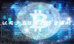 biao ti/biao ti恢复虚拟币钱包的5种有效方法：安全