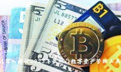 TP钱包安全吗？深入探讨2023年最热门数字资产管
