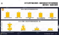 TP钱包到账时间及处理流程解析：如何确保交易快