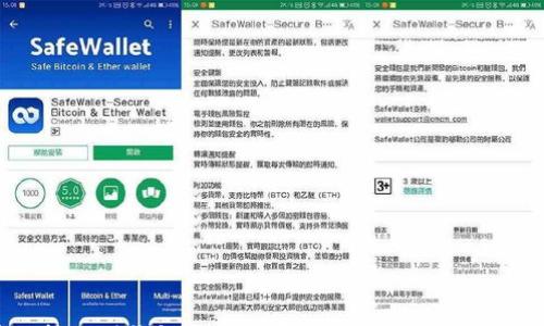 

2023年区块链转账到钱包的手续费详解：你需要知道的4个关键因素
