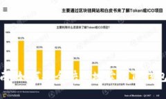 2023年最新指南：如何安全快速地卖出TP钱包中的