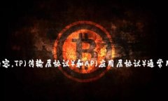 为了更好地帮助你了解“tp的ap”，需要明确这个
