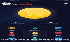 bianoti如何在TP钱包中正确创建和管理钱包列表