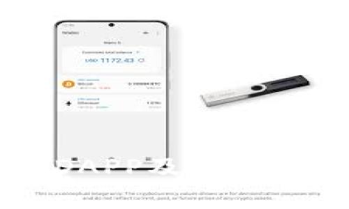 全面解析星辰生态DAPP及以太坊钱包的优势与应用