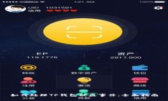 如何处理TP钱包被盗事件：全面指南