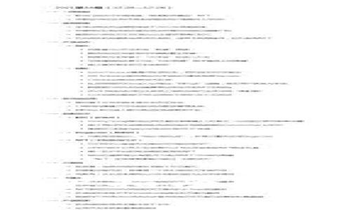 BCD比特币钻石钱包维护指南：安全使用与常见问题解答