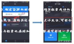 确认这一信息是正确的，请别忘了确保提供的信