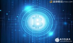 比特币硬件钱包购买方法全解析：安全、高效、