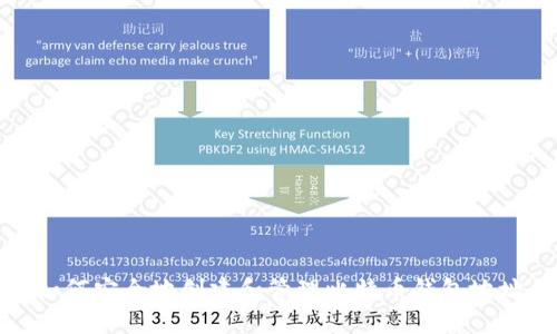 如何安全地创建和管理比特币钱包地址