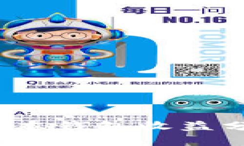  以太坊最新版本钱包收益分析与未来趋势