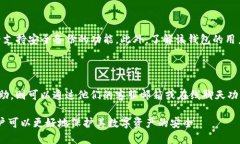   如何防止TP钱包被盗取授权及其应对措施 /  gu