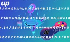   为什么我的TP钱包会显示多种币种？解析及解决