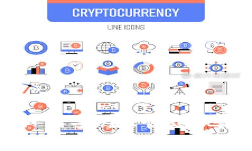 比特币钱包充值全攻略：如何安全、快速地为您的数字资产注入资金