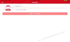 如何通过TP钱包购买虚拟币：详细指南