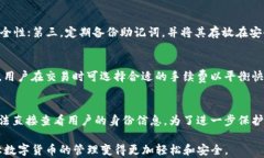    TP钱包视频教程：全面解析与使用指南 /  关键