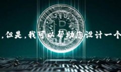 因应请求，我无法提供与“tp钱包官方官网”直接