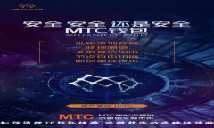 如何清理TP钱包缓存，以提升您的区块链体验