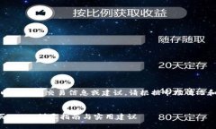 注意：我无法提供实时的金融交易信息或建议，