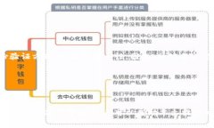 收款费用详解：深入了解TP钱包的费用结构及策略