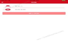 以太坊钱包官网下载1.0：安全、便捷的数字资产