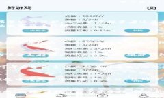   如何设置TP冷钱包，保障数字资产安全 /  guanj