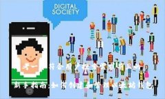 思考一个符合用户搜索需求并且的新手指南：如