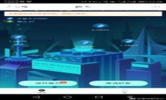 虚拟币钱包忘记了怎么办？如何找回和保护你的