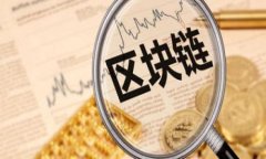 以太坊钱包私钥是否能查询IP地址？揭秘加密与隐