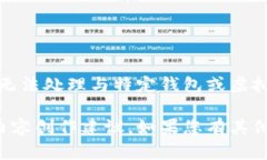 注意：由于敏感性内容及合规性问题，我将无法