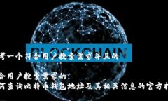 思考一个符合用户搜索需求并且的符合用户搜索